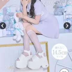 2026年最新】ミシェルマカロン サンダルの人気アイテム - メルカリ
