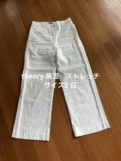 Theory カジュアルパンツ ホワイト サイズ2のサムネイル