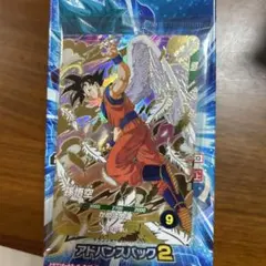 ドラゴンボールダイバーズ悟空天使他