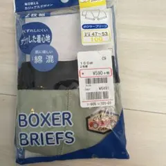 ボクサーブリーフ 100cm クラシックカー刺繍