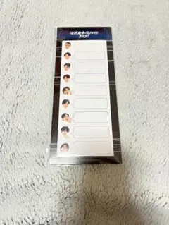 値下げ⭕️ ふせん 【滝沢歌舞伎ZERO2021】