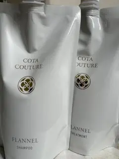 コタクチュールフランネルシャンプー550ml&トリートメント550gレフィル