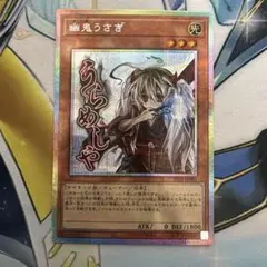 2026年最新】ゆきうさぎ 幽鬼うさぎ レリーフの人気アイテム - メルカリ