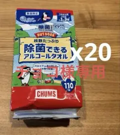 詰め替え20個 エリエール チャムス ケース販売 除菌できるアルコールティッシュ