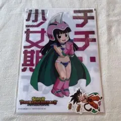 Item thumbnail for item d1ce9df0-c694-4be8-b9c5-362af586aba2