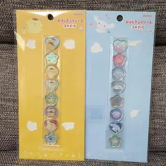 おはじきふうシール サンリオ 16ピース おすそわけ