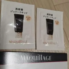 MAQuillAGE ドラマティックジェリーリキッド オークル20 .193