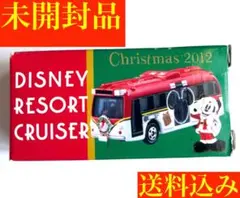 ディズニートミカ　リゾートクルーザー　クリスマス　2012　未開封