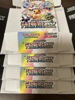 4箱 ぺりぺり付き ポケモンカード 空箱【テラスタルフェス】 ポケカ