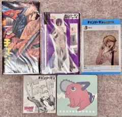 ダ*ク様 チェンソーマン グッズ