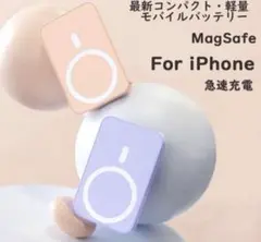 MagSafe充電器 ワイヤレス充電器 マグネット式 マグセーフ充電器 ホワイト