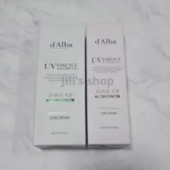 d'Alba ダルバ トーンアップサンクリーム 化粧下地 ピンク グリーン