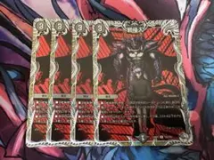 邪侵入 キャラプレミアムトレジャー 4枚のサムネイル