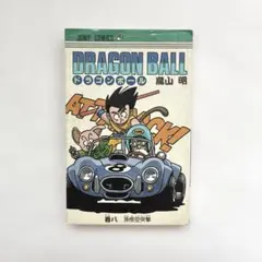 2026年最新】ドラゴンボール 初版 8巻の人気アイテム - メルカリ