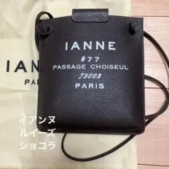 2026年最新】ianne イアンヌの人気アイテム - メルカリ