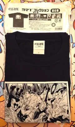 【117】新品　呪術廻戦　コマTコレクション　第2弾　Lサイズ　虎杖悠仁・東堂葵