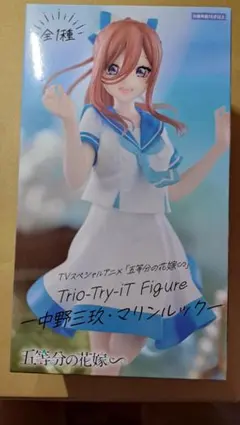 五等分の花嫁 Trio-Try-iT 中野三玖 フィギュア