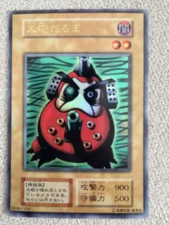 遊戯王】「大砲だるま」初期ウルトラレア - メルカリ