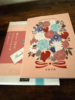 FELISSIMO 2026年 スケジュール帳 花柄のサムネイル