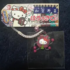 【ご当地キティ】金沢限定★金時草★加賀野菜★根付ストラップ