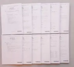 CPA 財務会計論（計算）　レギュラー答練　2023/2024年のサムネイル