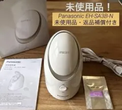 【美品】Panasonic EH SA 3B N ナノケア スチーマー 美顔器のサムネイル