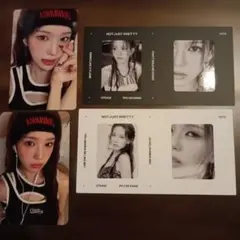 izna Not Just Pretty サラン セット