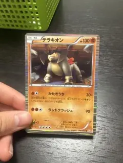 2026年最新】テラキオン コロコロの人気アイテム - メルカリ