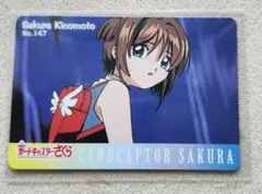 劇場版カードキャプターさくら ppカード No.147 木之本桜 月城雪兎