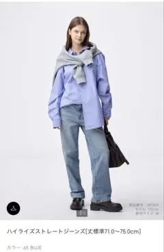 ハイライズストレートジーンズ S サイズ BLUE