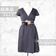 ［美品］シップス　Vネック ワンピース　ベルト　成人式　結婚式　卒業式