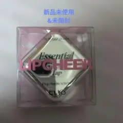 CLIO エッセンシャル リップチーク タップ 02 バニーブラッシュ