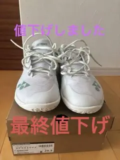 YONEX AERUS バドミントンシューズ 27.5cm - メルカリ