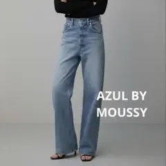 AZUL BY MOUSSY AZUL DENIM ハイウエストワイドデニム