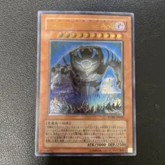 遊戯王　自縛神Ccapac Apu レリーフ　RGBT-JP020