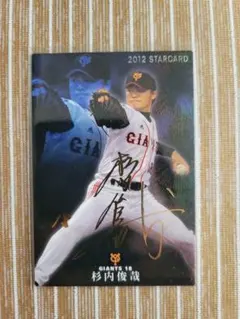 Item thumbnail for item 6420c203-7abf-4704-aa16-ed8123263a43