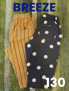 【お値下げしました‼️】♡BREEZE♡ 7分丈パンツ 130㎝