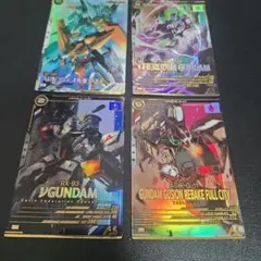 ガンダム アーセナルベース カードセット まとめ売り 4枚　パーフェクトレア