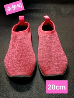 【未使用】20cmマリンシューズ 子供用 水遊び