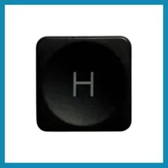 ロジクール MX KEYS for Mac US 「H」キートップ 1点