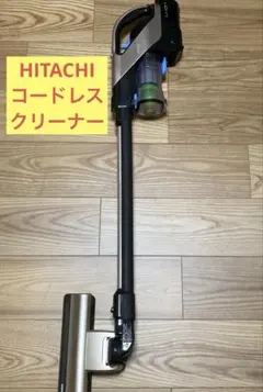 2026年最新】日立 PV-BH900Gの人気アイテム - メルカリ