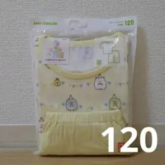 ユニクロ ドライパジャマ 120 すみっコぐらし イエロー