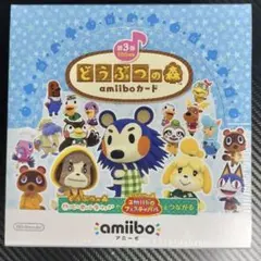 どうぶつの森　amiibo カード 第3弾 シュリンク付BOX