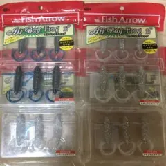 フィッシュアロー　エアバッグフロッグ　2のサムネイル