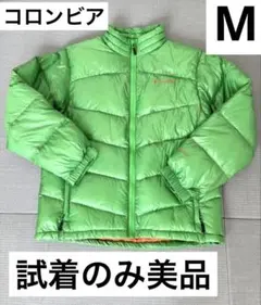 メンズダウンジャケット