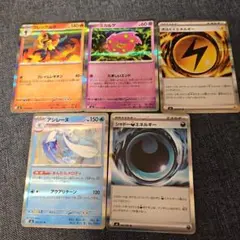 ポケモンカード グレンアルマ ミカルゲ 他 5枚セットのサムネイル