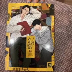 Weiß kreuz ヴァイスクロイツ 漫画＆イラスト集 つちやきょうこ - メルカリ