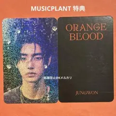 No.2882 ソンフン トレカ MUSICPLANT 【24時間以内発送】 - メルカリ