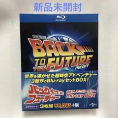 初回限定 ブックレット バック・トゥ・ザ・フューチャー 25th