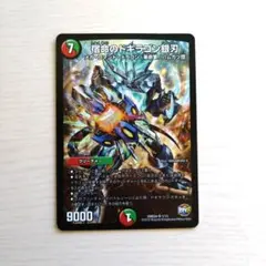 Item thumbnail for item cc8bc689-a7db-41a0-8869-cbcfba2d77b0